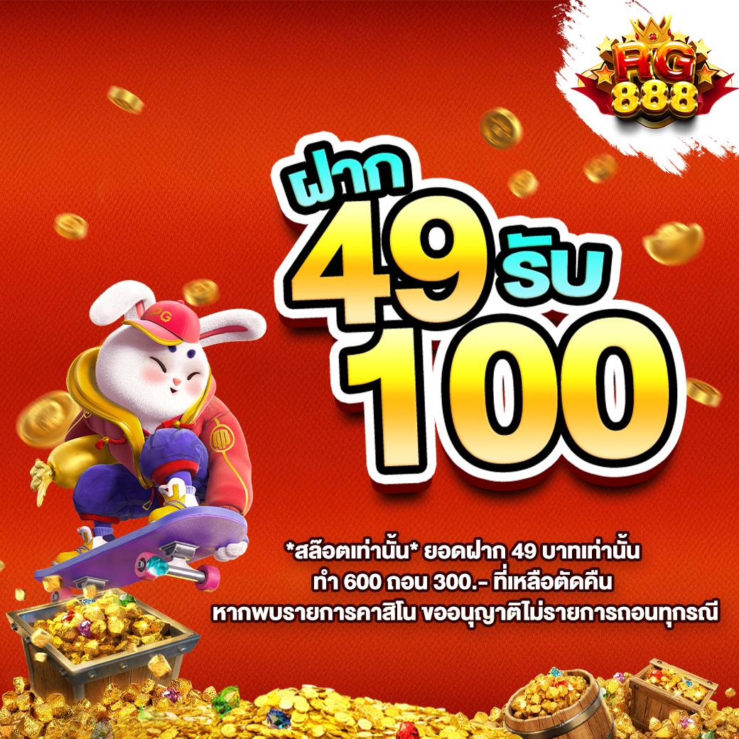 fin888 pg ค่ายเกมคาสิโนออนไลน์อันดับหนึ่ง พร้อมโปรสุดพิเศษล่าสุด