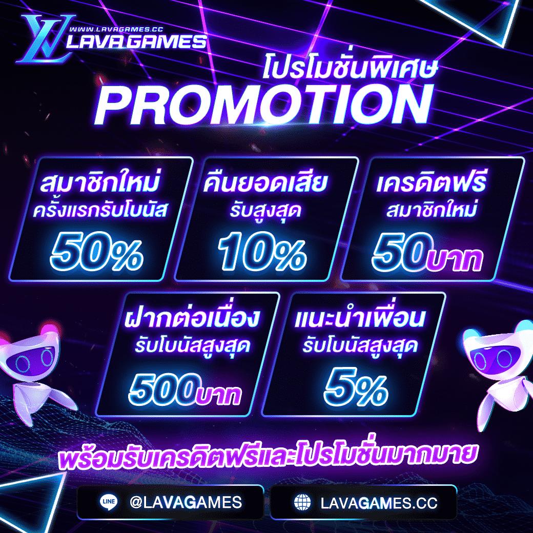 fox888 เข้าสู่ระบบล่าสุด พร้อมโปรโมชั่นแรงที่สุดในไทย