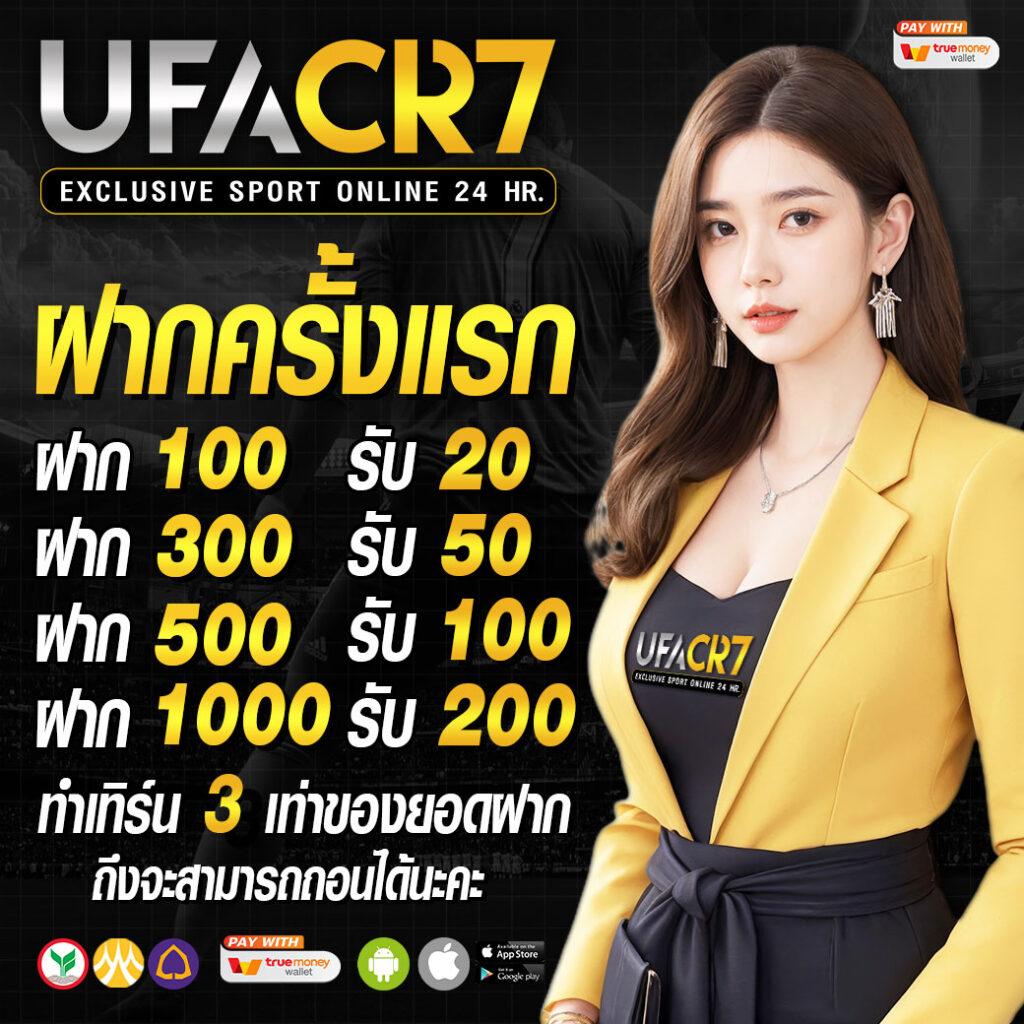 full1688 สมัครใหม่รับโบนัส100% พร้อมเดิมพันสุดคุ้มในประเทศไทย