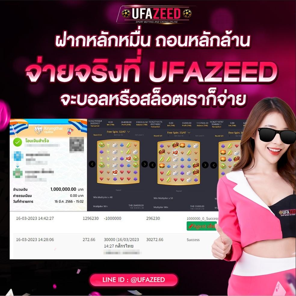full 1688 สล็อต เว็บตรงคาสิโนออนไลน์ที่ดีที่สุดในไทยปี 2024