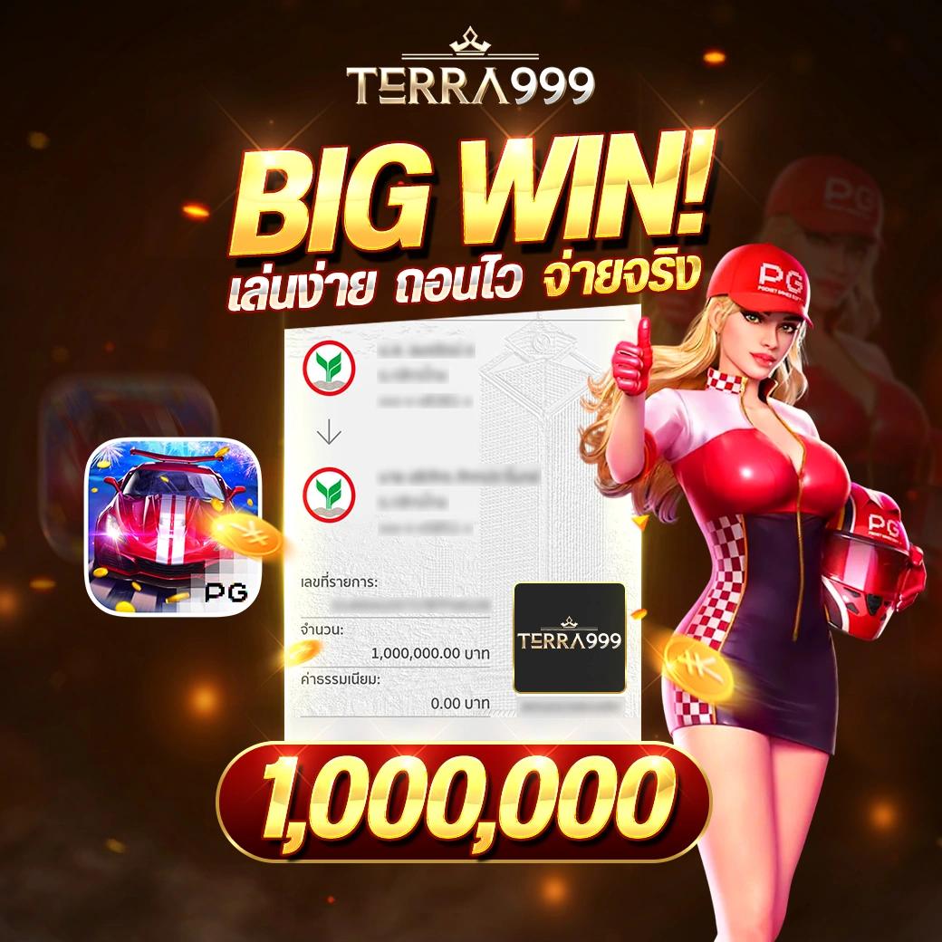 full slot pg เว็บตรงแตกง่ายโปรโมชั่นสุดคุ้มไม่มีขั้นต่ำ