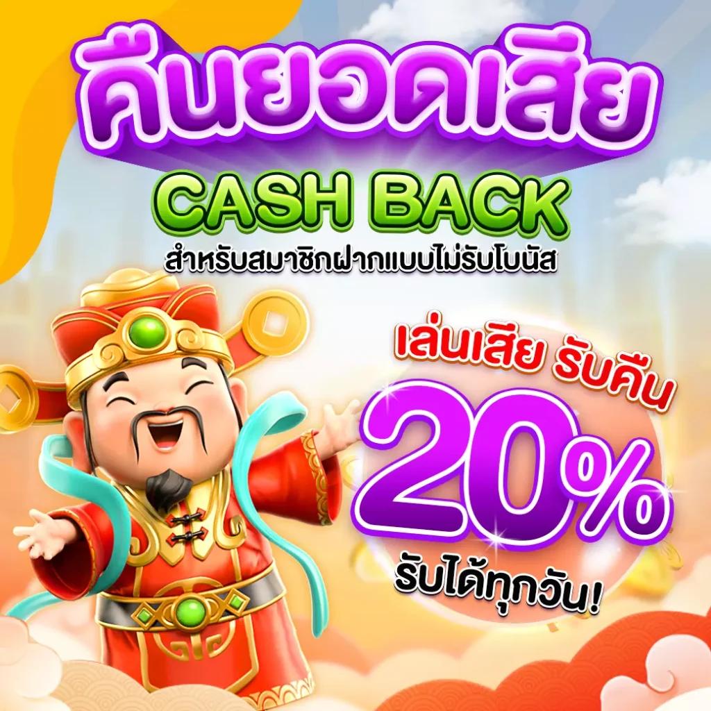 fun888 ทางเข้า เว็บตรง คาสิโนครบวงจร ลุ้นง่าย จ่ายจริง