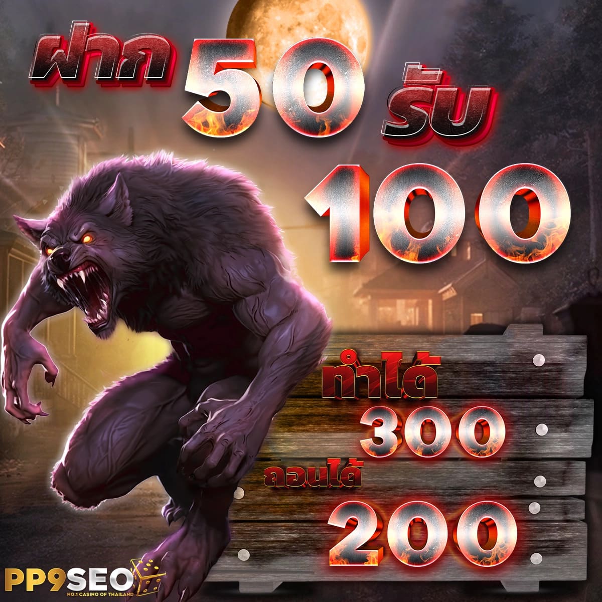 fun88เครดิตฟรี คาสิโนยอดนิยม พร้อมโปรโมชั่นสุดพิเศษในปี 2024