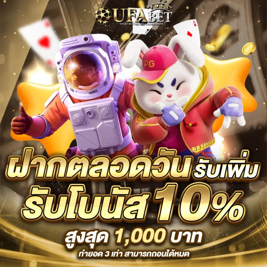 fynสล็อต คาสิโนสุดล้ำ เล่นง่าย จ่ายจริง ไม่มีขั้นต่ำ