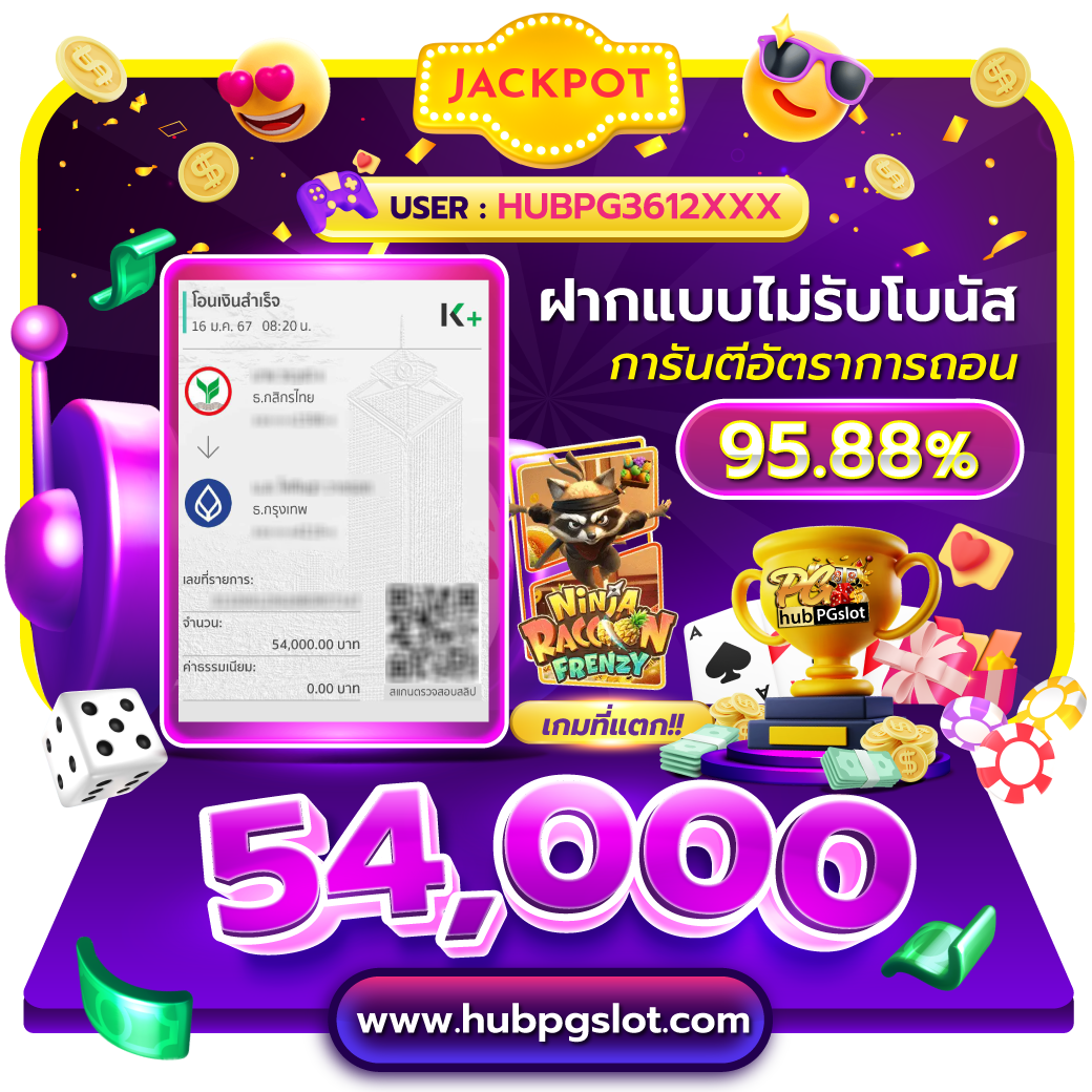 g2g123 เข้าสู่ระบบ ฝาก-ถอนง่ายทันใจ เล่นได้ทุกเกม