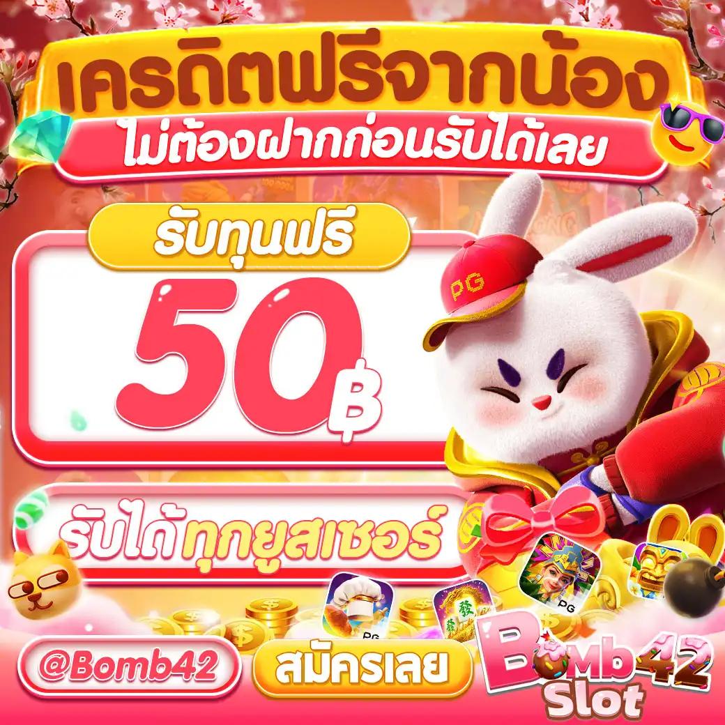 g2g1bet เว็บตรง คาสิโนออนไลน์ยอดนิยม 2024 เพิ่มโอกาสชนะเต็มที่