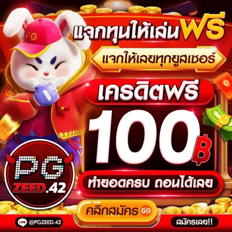 g2g2bet คาสิโนออนไลน์ครบวงจร ระบบทันสมัย เติมเครดิตง่ายปลอดภัย