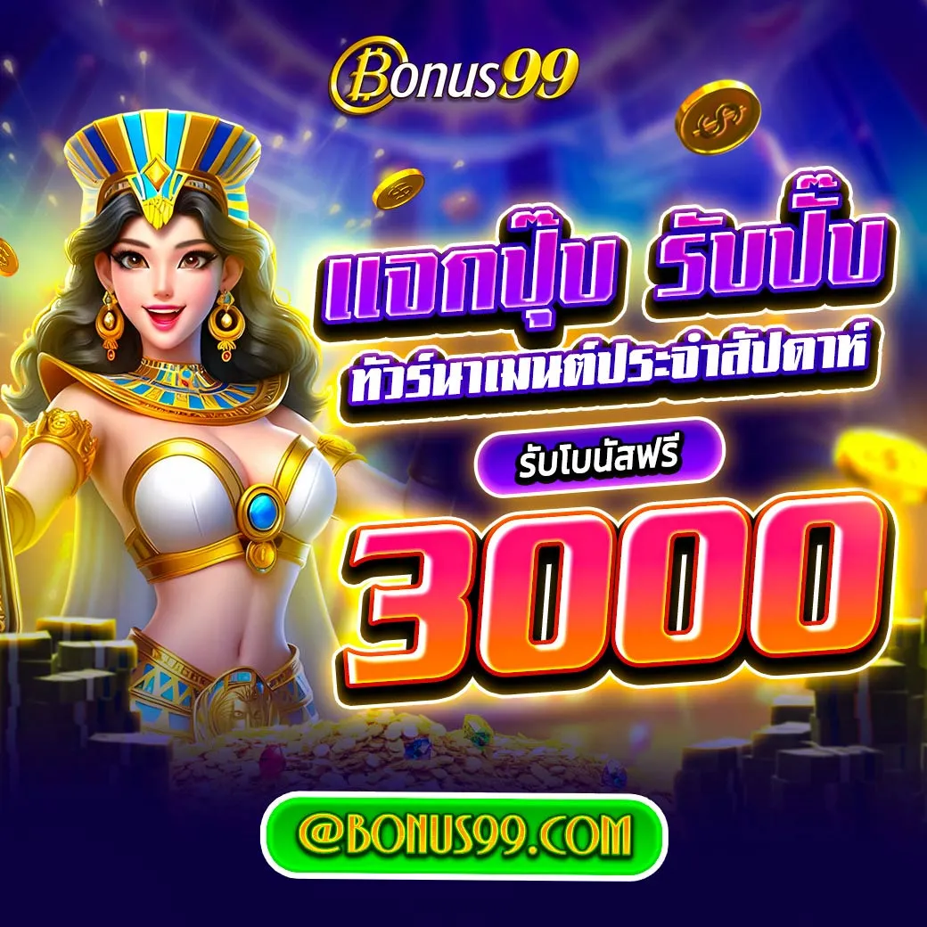 g2g59 เว็บคาสิโนออนไลน์ บริการทันสมัยเกมสล็อตสุดฮิตในไทย