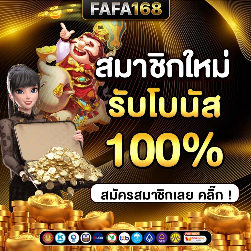 g2g Galaxy คาสิโนออนไลน์อันดับหนึ่ง มั่นคง ปลอดภัย เล่นฟรี 24 ชม.