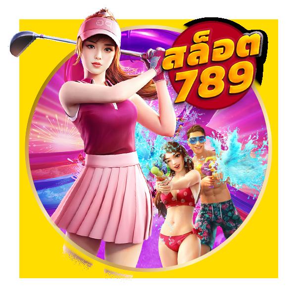 g2gchamp คาสิโนอันดับหนึ่ง เว็บสล็อตมาแรง ระบบทันสมัย บริการดีที่สุด