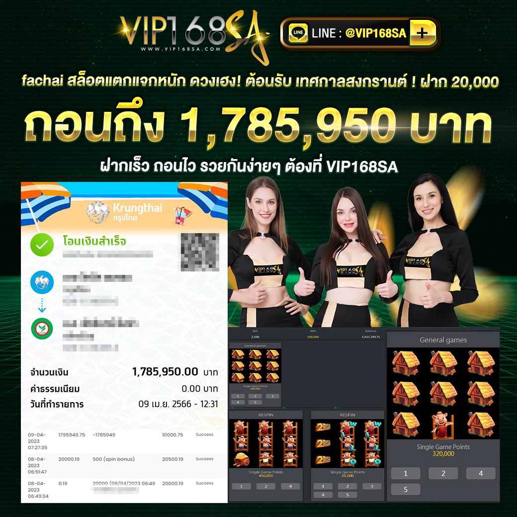 g2good slot เว็บเกมฮิตล่าสุด แจกหนักโบนัสเต็ม | คาสิโนทันสมัยในไทย