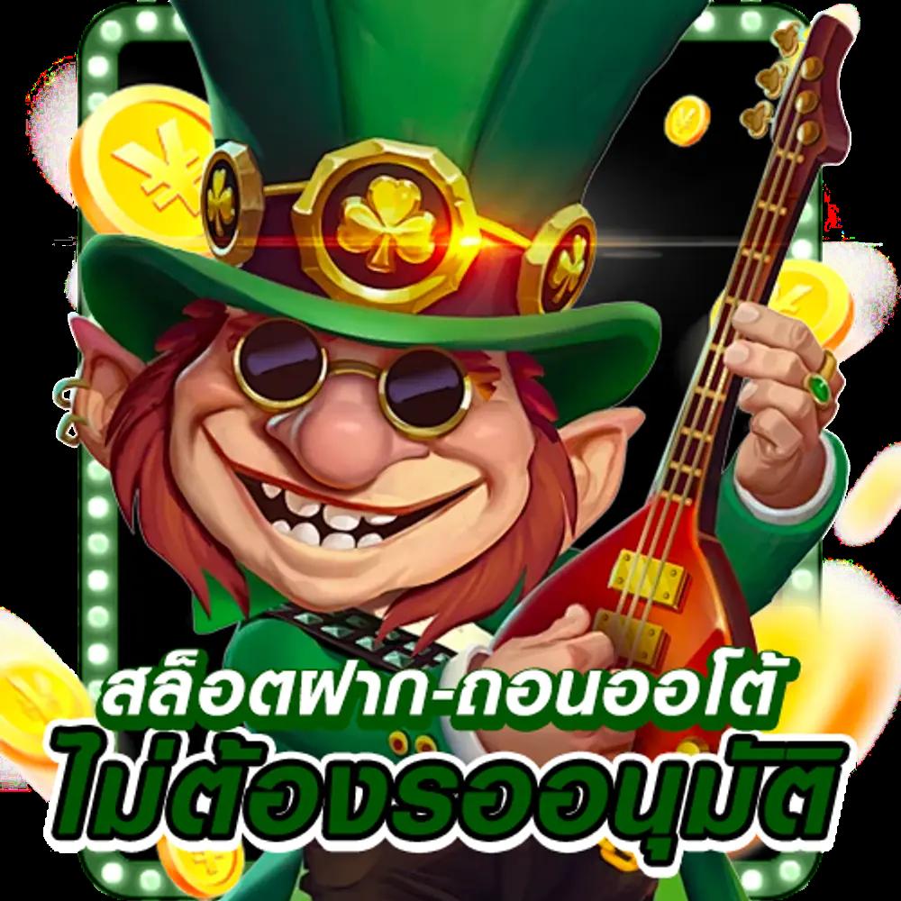 g2gสล็อตเว็บตรง แหล่งรวมเกมสล็อตแตกง่าย เติมเงินอัตโนมัติ ใหม่ล่าสุด