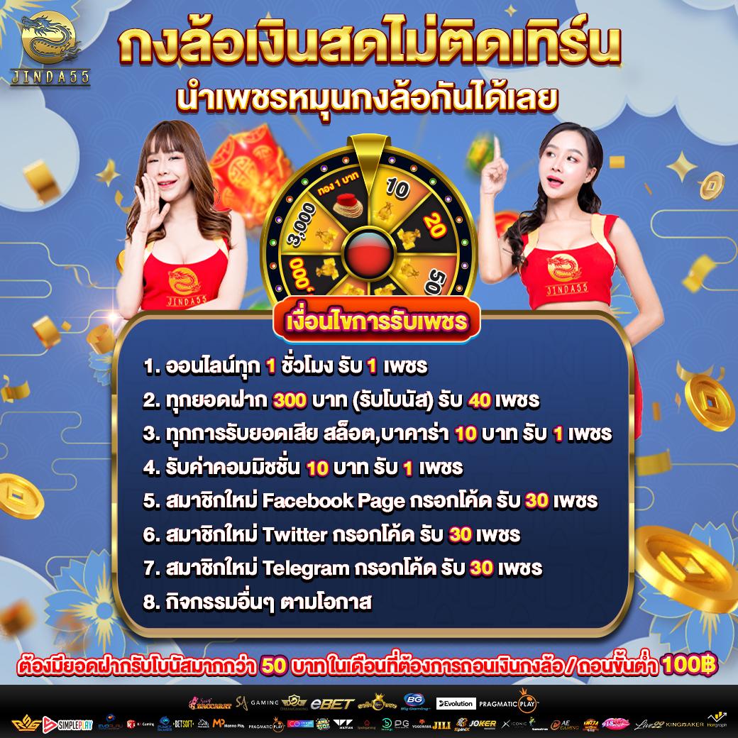 g2slot168 คาสิโนออนไลน์ครบวงจร พร้อมโปรโมชั่นสุดฮิตในไทย