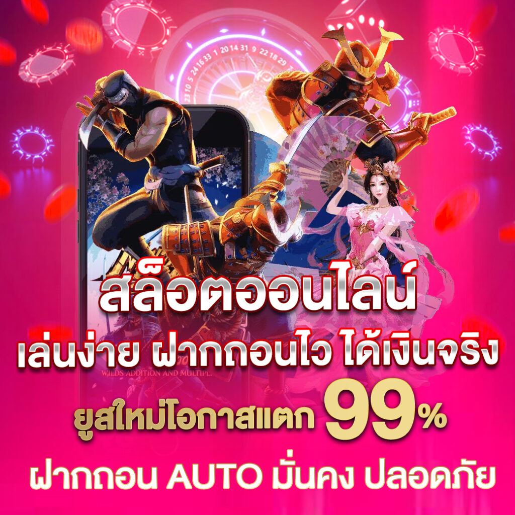 game 777 slot รวมเกมพนันยอดนิยม แจกโบนัสสุดคุ้มทุกวัน