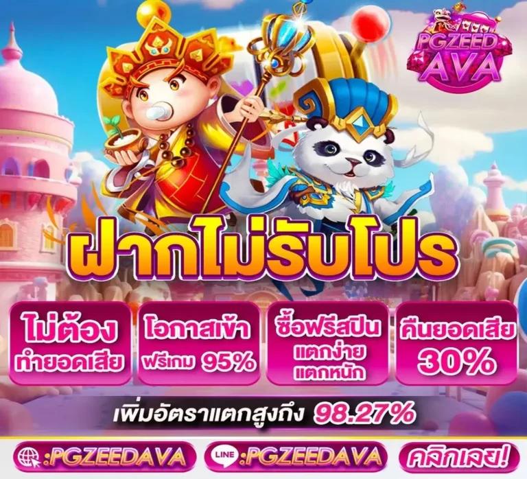 gamebet123 คาสิโนออนไลน์ สล็อตออนไลน์ สมัครรับโบนัสสุดปัง 2024