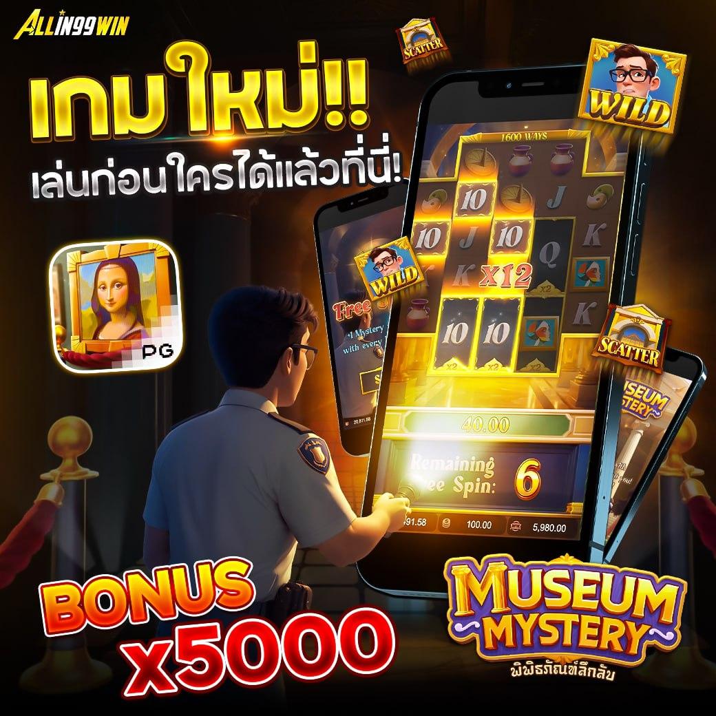 get77 สล็อต เว็บตรงมาแรงที่สุด เล่นได้เงินจริงไม่มีขั้นต่ำ