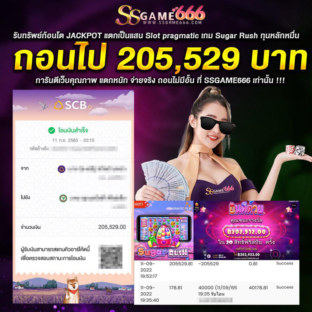 gicc สล็อต88 แบรนด์คาสิโนออนไลน์ยอดนิยม สนุกง่าย ได้เงินจริง
