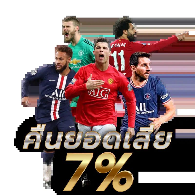 goalบ้านผลบอล เว็บแทงบอลอันดับหนึ่ง รวมสูตรแม่นยำทันสมัย