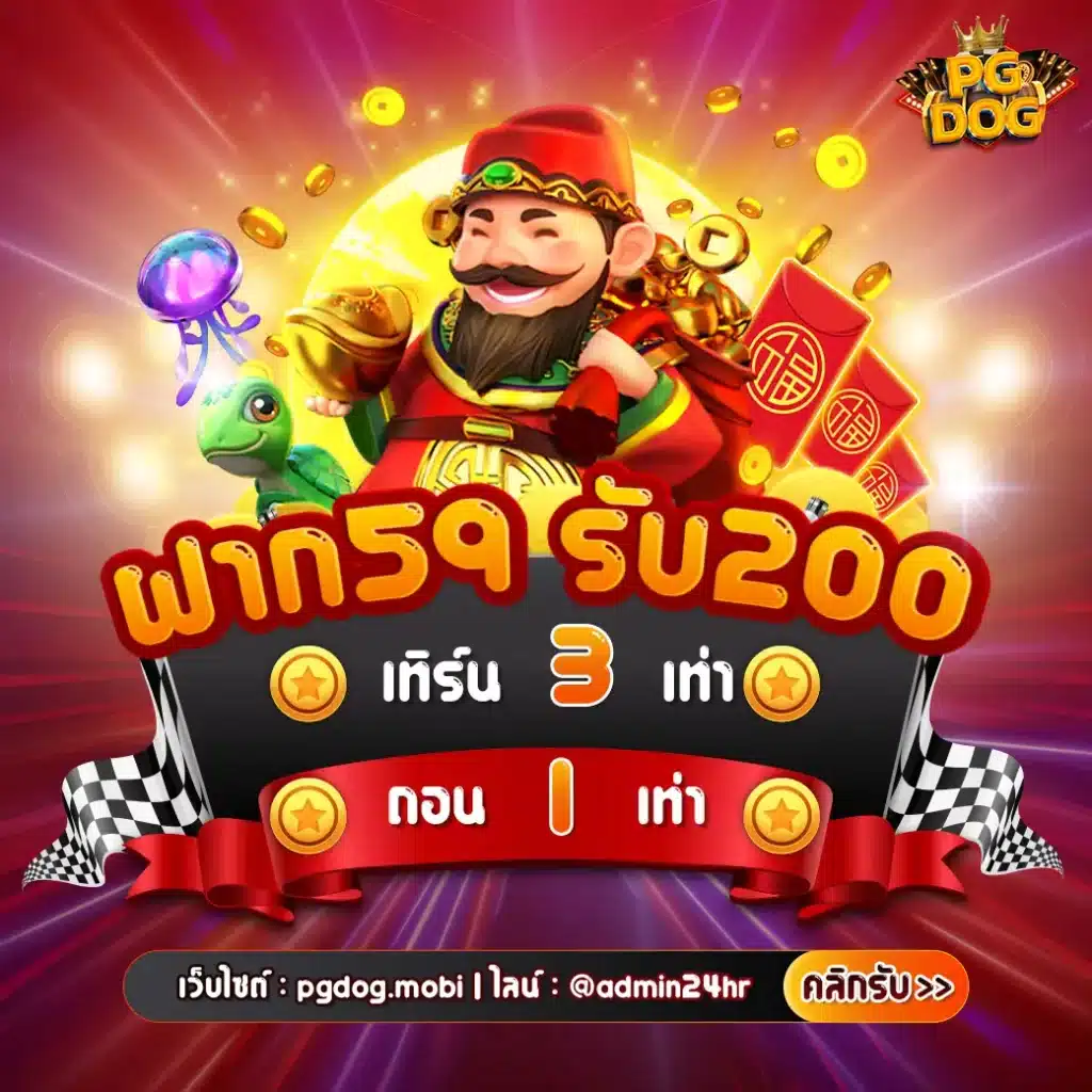goatbet1688 แพลตฟอร์มคาสิโนอันดับหนึ่ง เล่นง่าย จ่ายจริง ทดลองฟรี