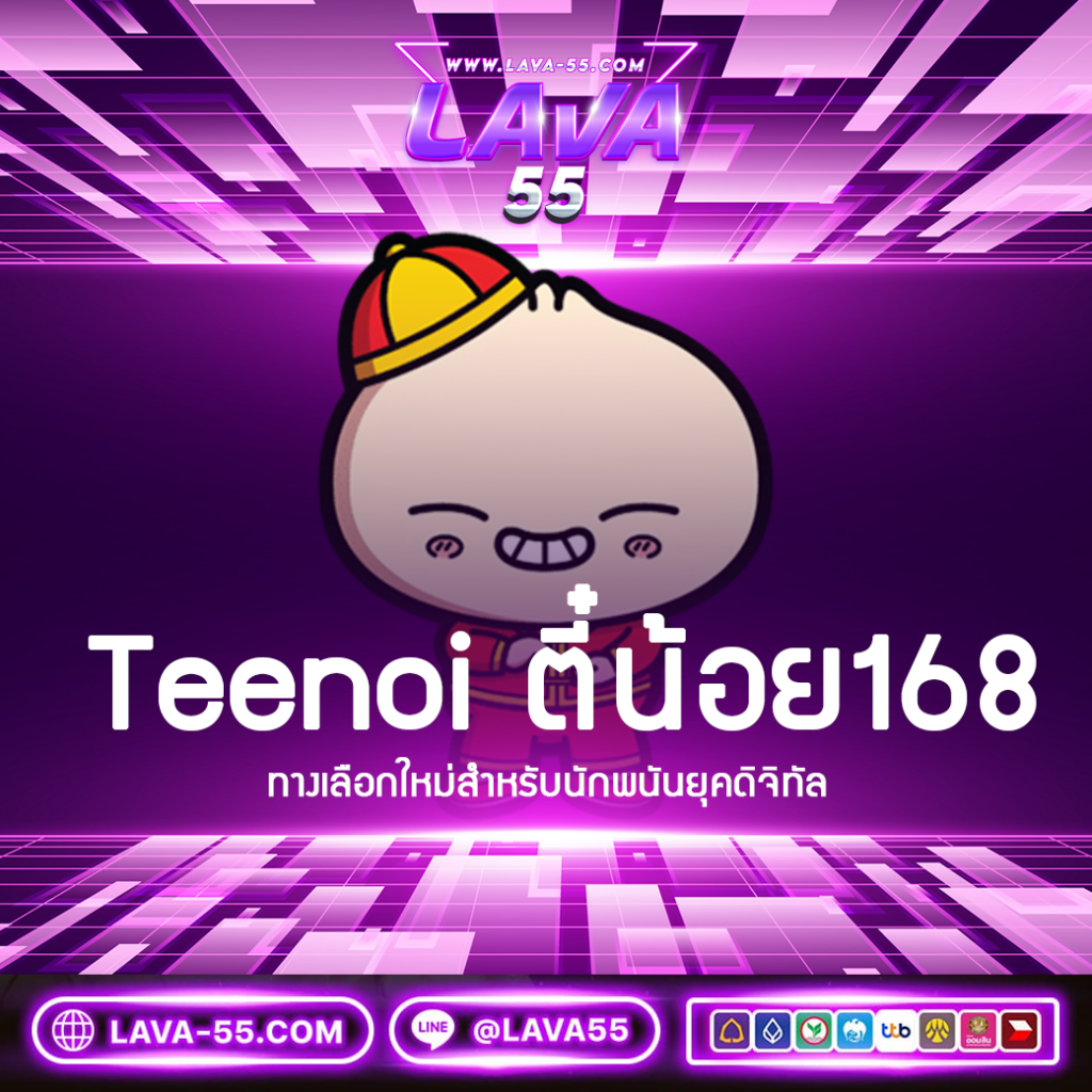 godhman คาสิโนออนไลน์มาตรฐานอันดับ 1 สมัครง่าย พร้อมโปรโมชั่นสุดคุ้ม