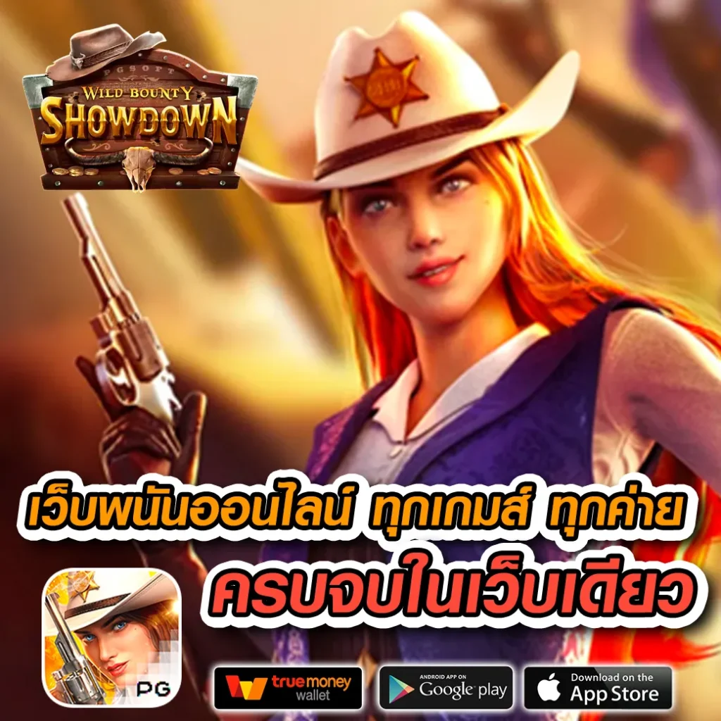 golden678 รวมเกมสุดมันส์และโปรโมชั่นเด็ด สมัครง่าย จ่ายจริง