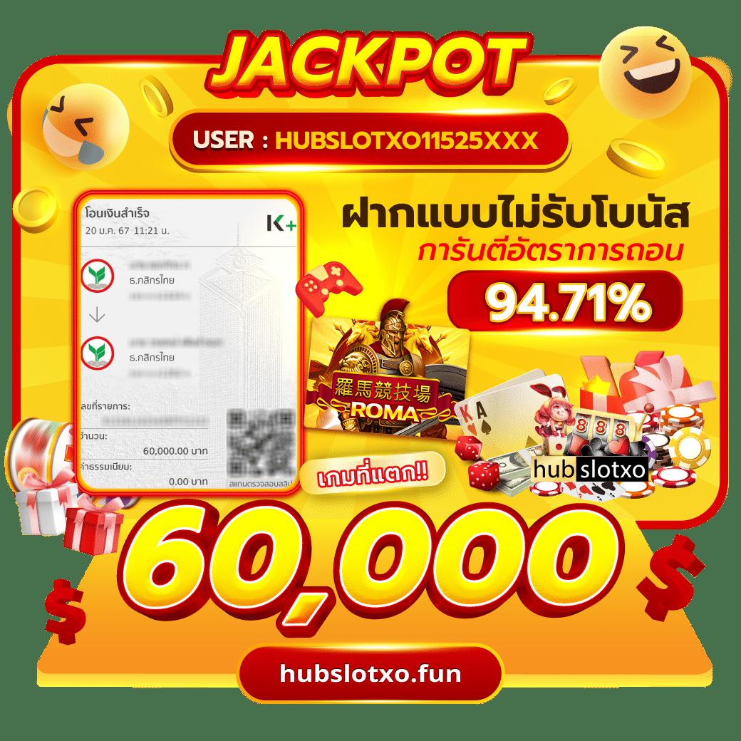 gt66สล็อต เว็บเดิมพันอันดับ 1 รวมเกมฮิตตลอดกาล เว็บตรงมั่นคง