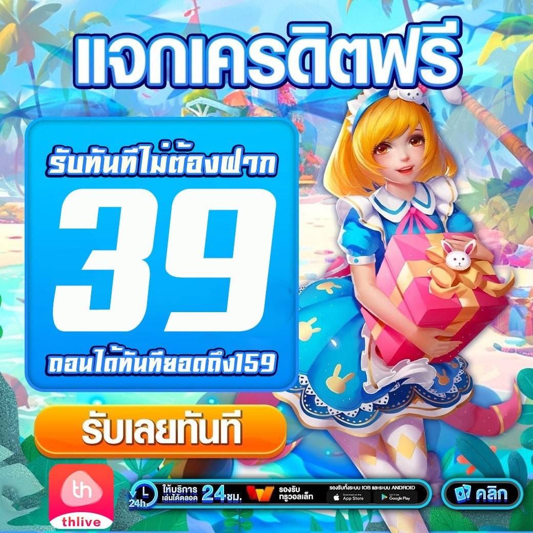 guc789 pg คาสิโน เว็บตรง แตกง่าย รองรับทุกระบบทันใจ