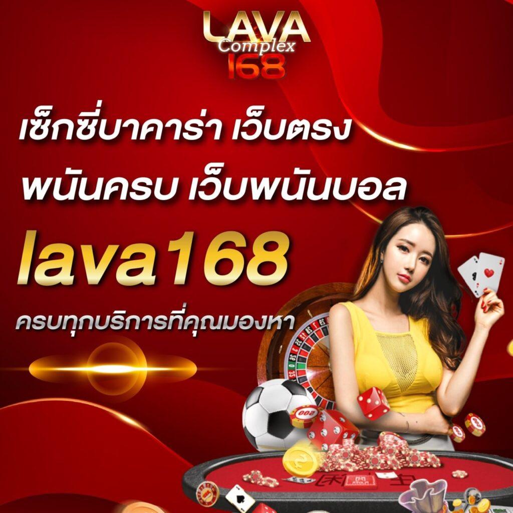 hengheng888 เว็บคาสิโนออนไลน์ครบวงจร มาตรฐานสากล ดนตรีแห่งการเดิมพัน