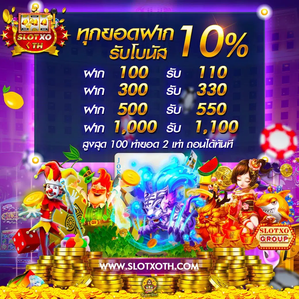 hotlive1688 แพลตฟอร์มเกมคาสิโนออนไลน์ยอดนิยมแห่งปี 2024