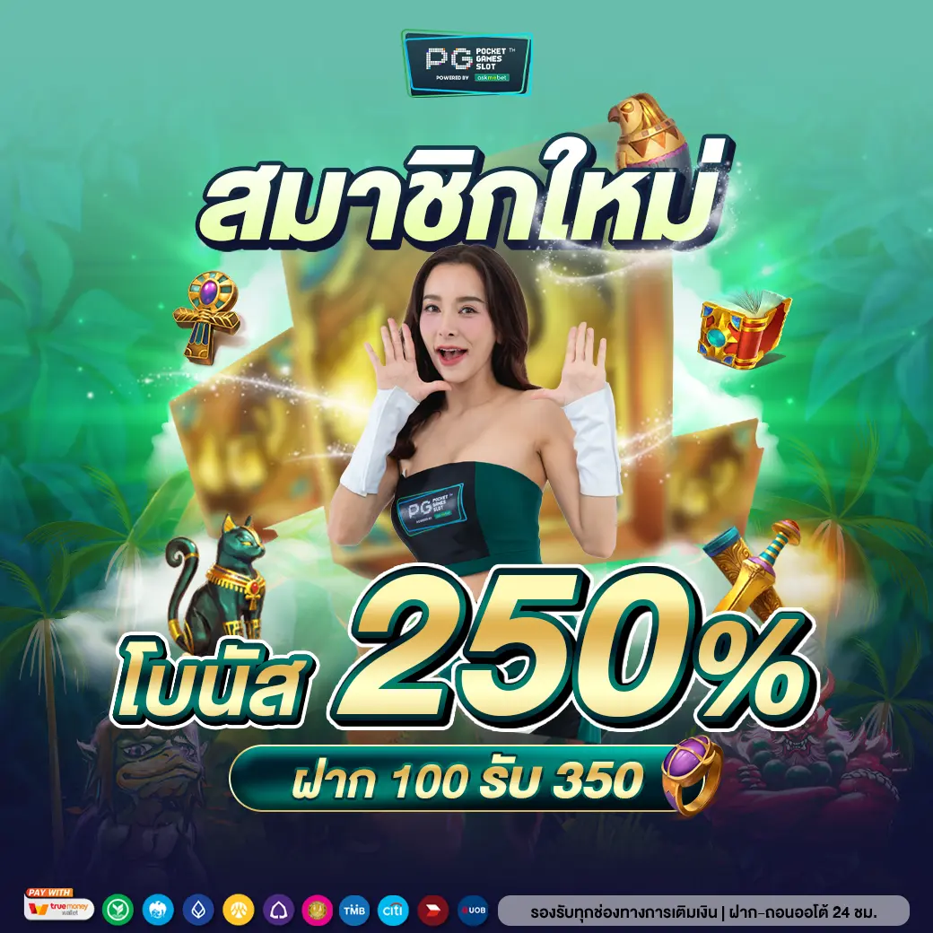 hotlive 1688 สล็อต เว็บตรง ปลอดภัย ลุ้นโบนัสง่ายที่สุด