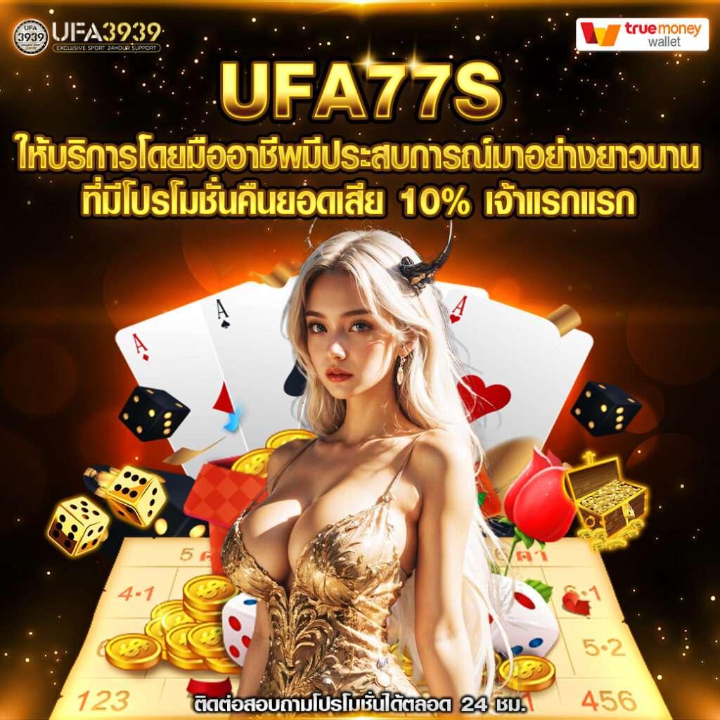 hubhengjing888 เว็บคาสิโนออนไลน์ครบวงจร เดิมพันสุดมันส์ 2024
