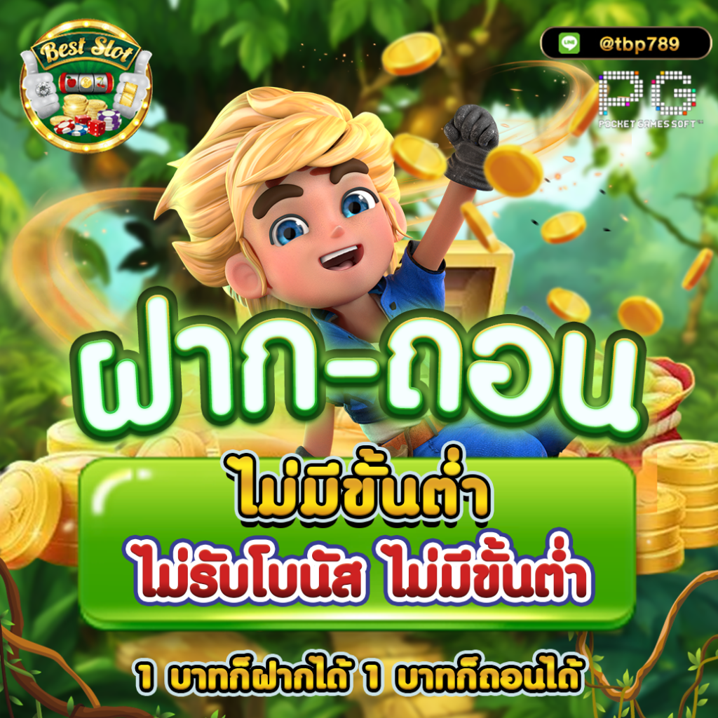iwallet link slot เว็บเดิมพันเกมสล็อตครบวงจร ฝาก-ถอนสะดวก