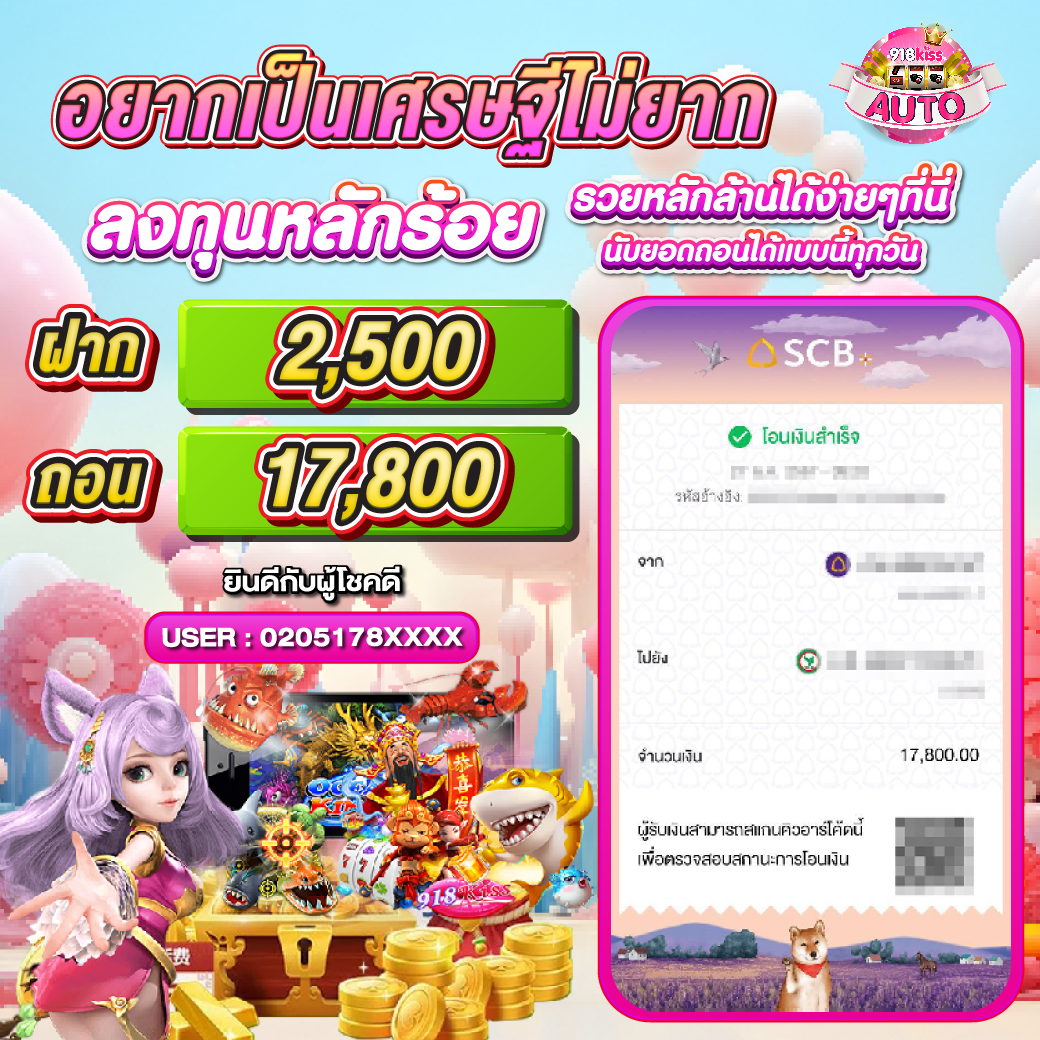 jili slot คาสิโนออนไลน์อันดับหนึ่ง มั่นคง ปลอดภัย ทุกยอดเดิมพัน
