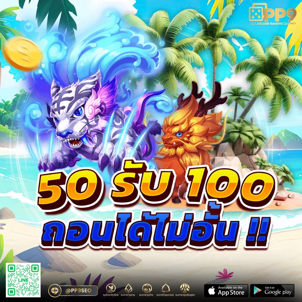 jili ทางเข้าเล่นผ่านเว็บง่าย ๆ ไม่มีสะดุด ลุ้นรางวัลได้ทุกวัน