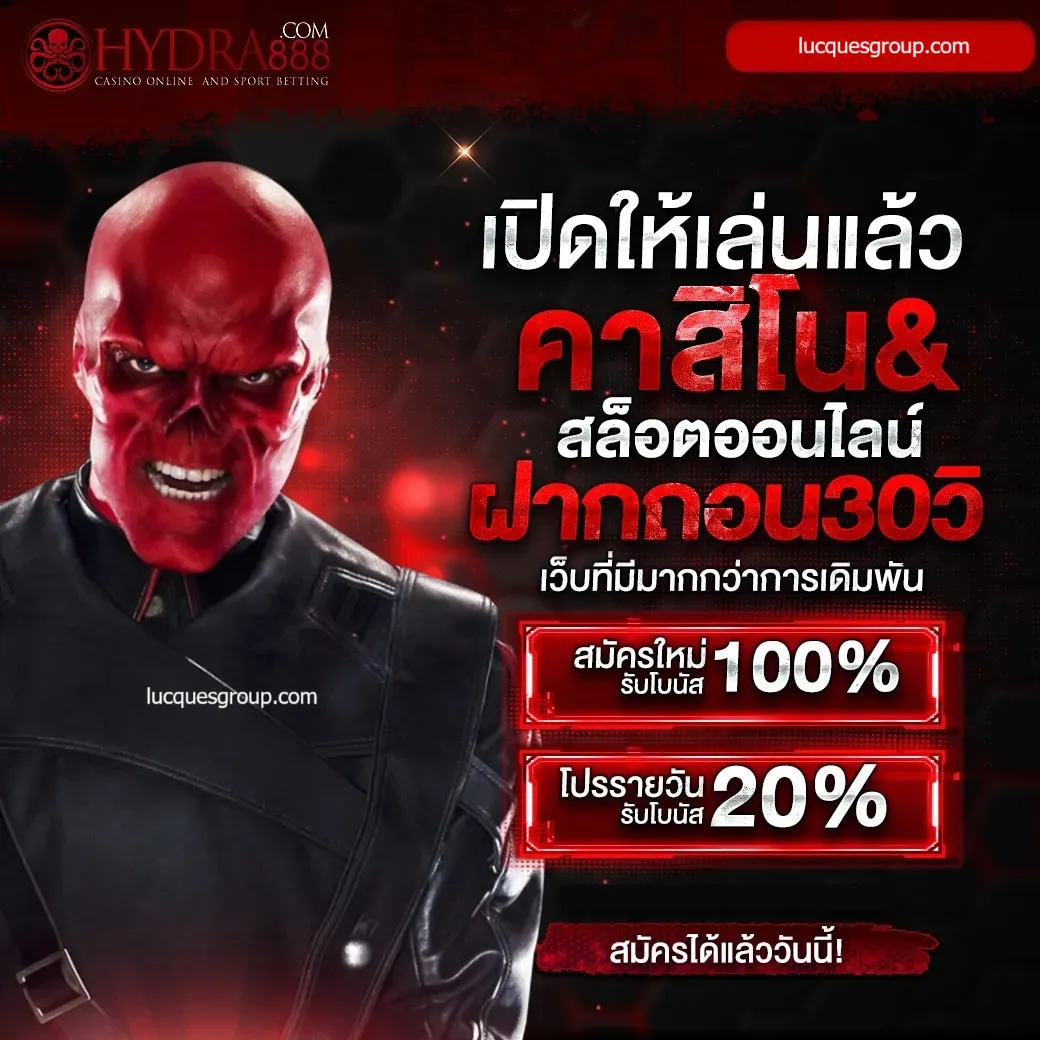 ktv168 คาสิโนออนไลน์ สล็อต เกมเดิมพันครบวงจร มาตรฐานระดับสากล