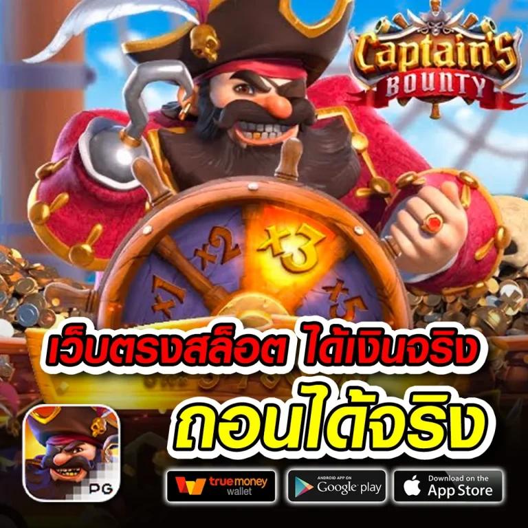 ktv 789สล็อต เว็บตรงเล่นง่าย มั่นใจทุกการเดิมพันในไทย