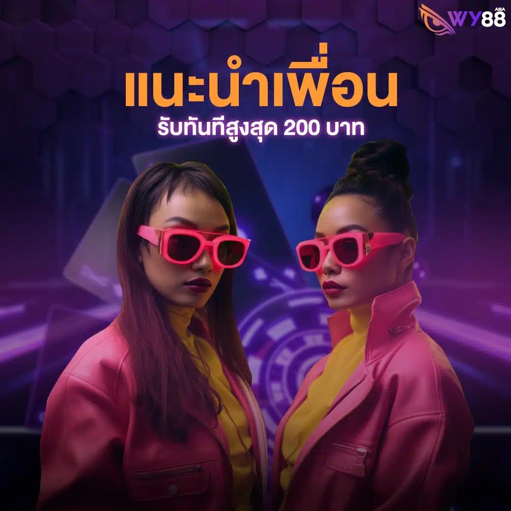 l86 slot คาสิโนเว็บตรง ไม่มีขั้นต่ำ มั่นคงปลอดภัย เล่นง่ายจ่ายจริง