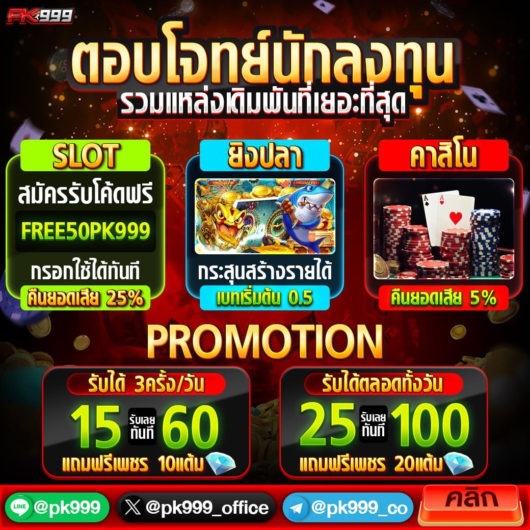 lava555 ศูนย์รวมเกมพนันออนไลน์ยอดนิยม ระบบมั่นคง ปลอดภัยอันดับหนึ่ง