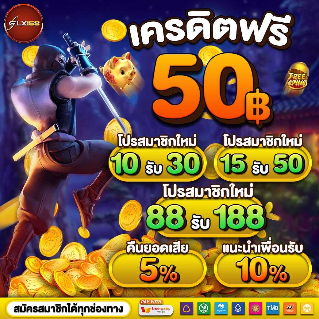 lavaslot900 คาสิโนออนไลน์ระดับแนวหน้า พร้อมโปรโมชั่นสุดพิเศษที่สุดในไทย
