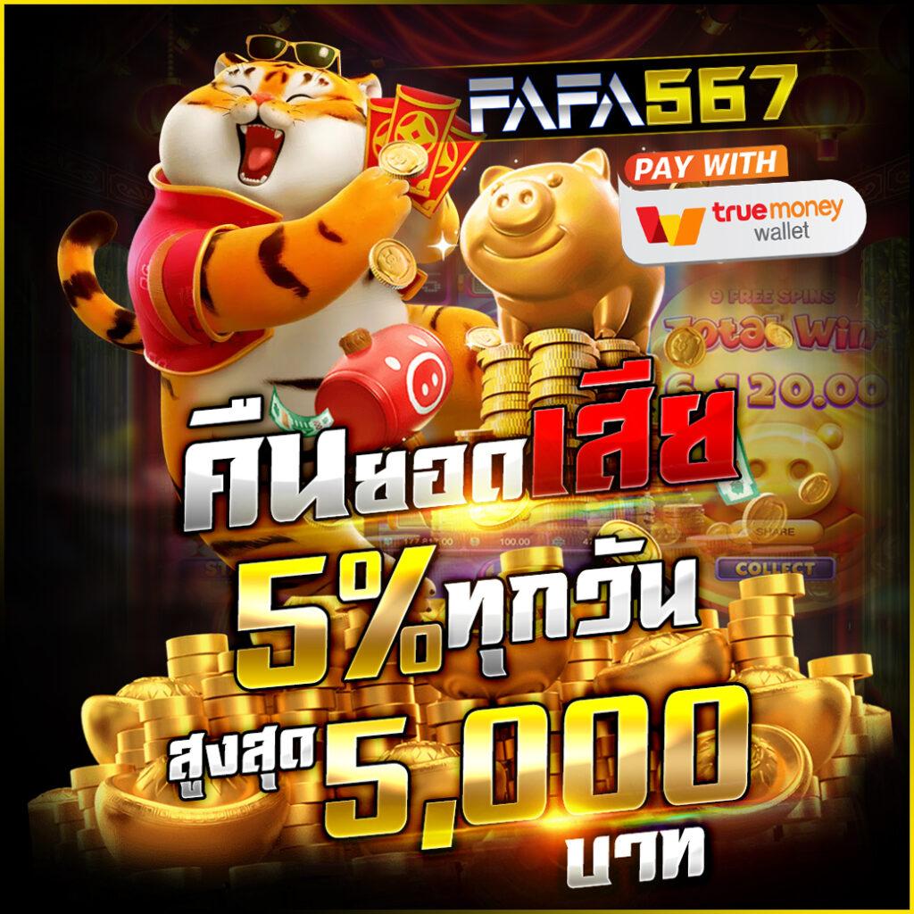 lavawow คาสิโนระบบใหม่ กำไรสูง เล่นง่าย จ่ายเต็ม 2024