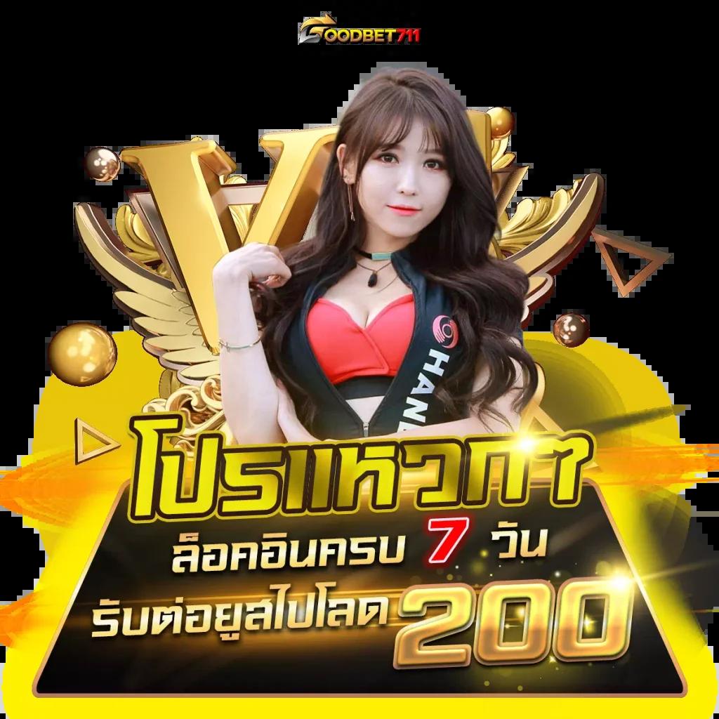 leobet คาสิโนมั่นใจ แจกหนัก รับรองความสนุกครบทุกเกมในไทย