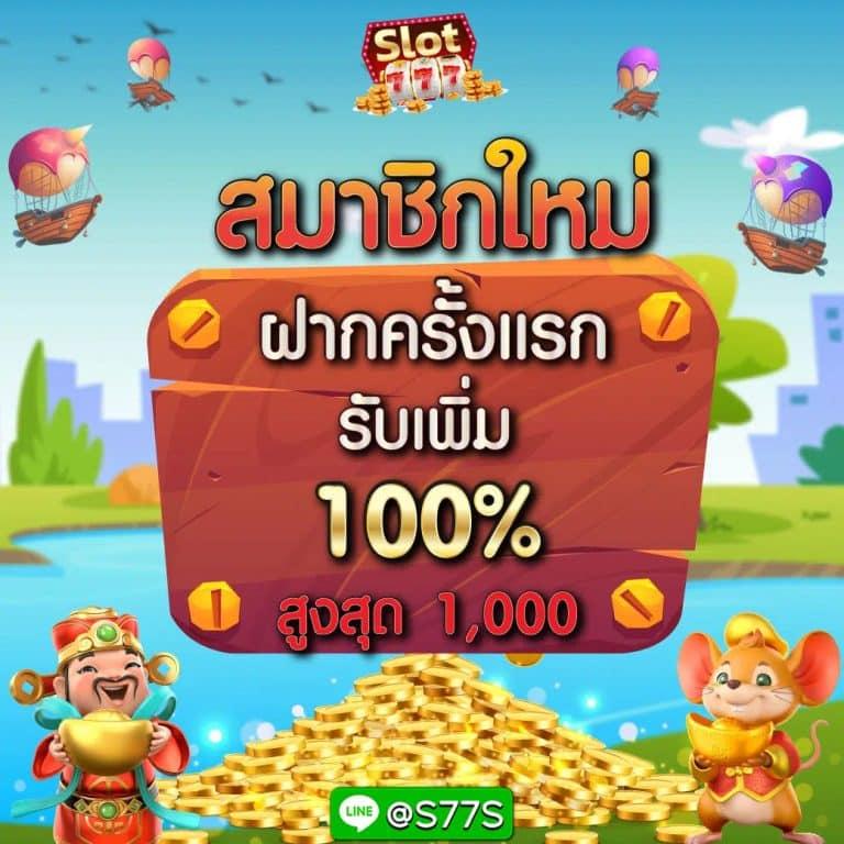 lion123 เว็บเดิมพันยอดนิยม พร้อมระบบทันสมัย สร้างรายได้ง่าย