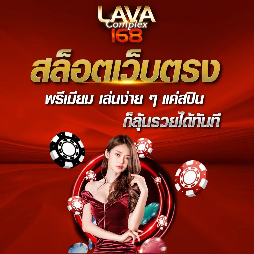 livescore888 ศูนย์รวมเกมพนันออนไลน์ ครบจบในที่เดียว