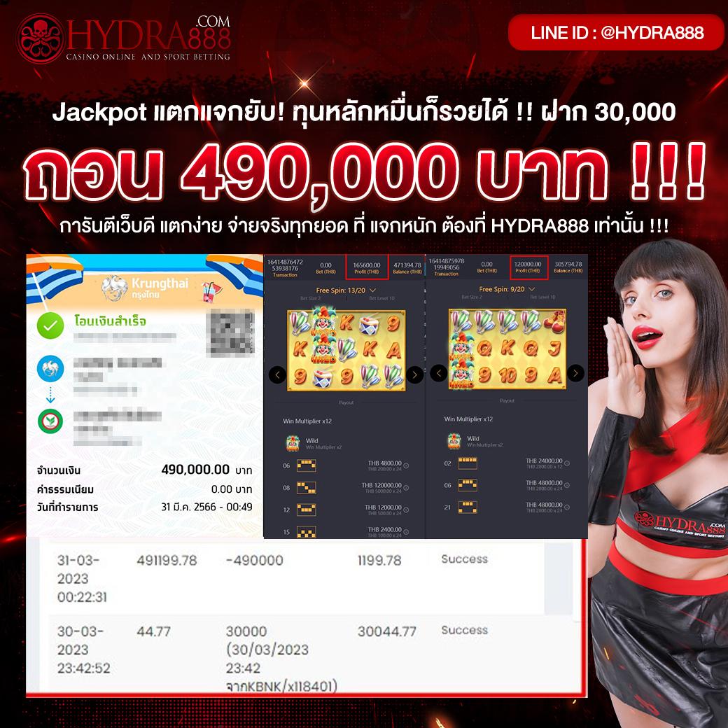 livescore สด คาสิโนครบวงจร ฝากถอนเร็ว ยุติธรรม มั่นคง