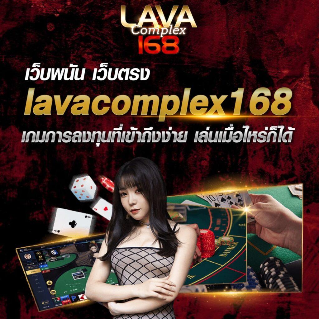 livescoreสด คาสิโนอันดับ 1 เว็บตรง ระบบทันสมัย เล่นง่าย จ่ายไว