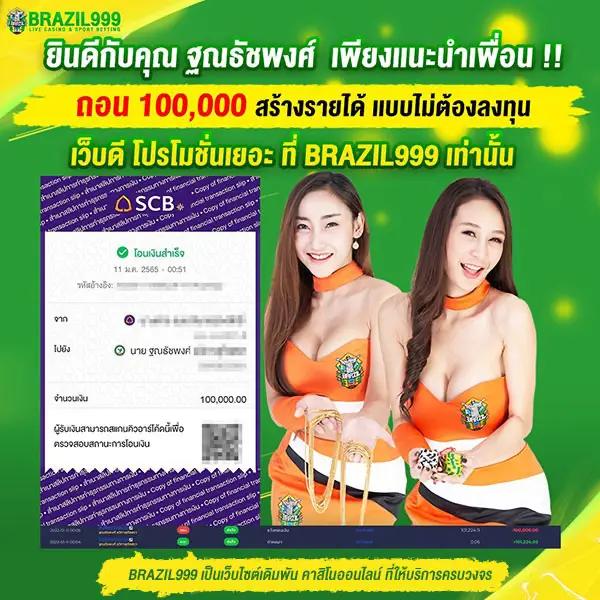 lottovip คาสิโนอันดับหนึ่ง เติมเต็มทุกความสนุกบนแพลตฟอร์มทันสมัย