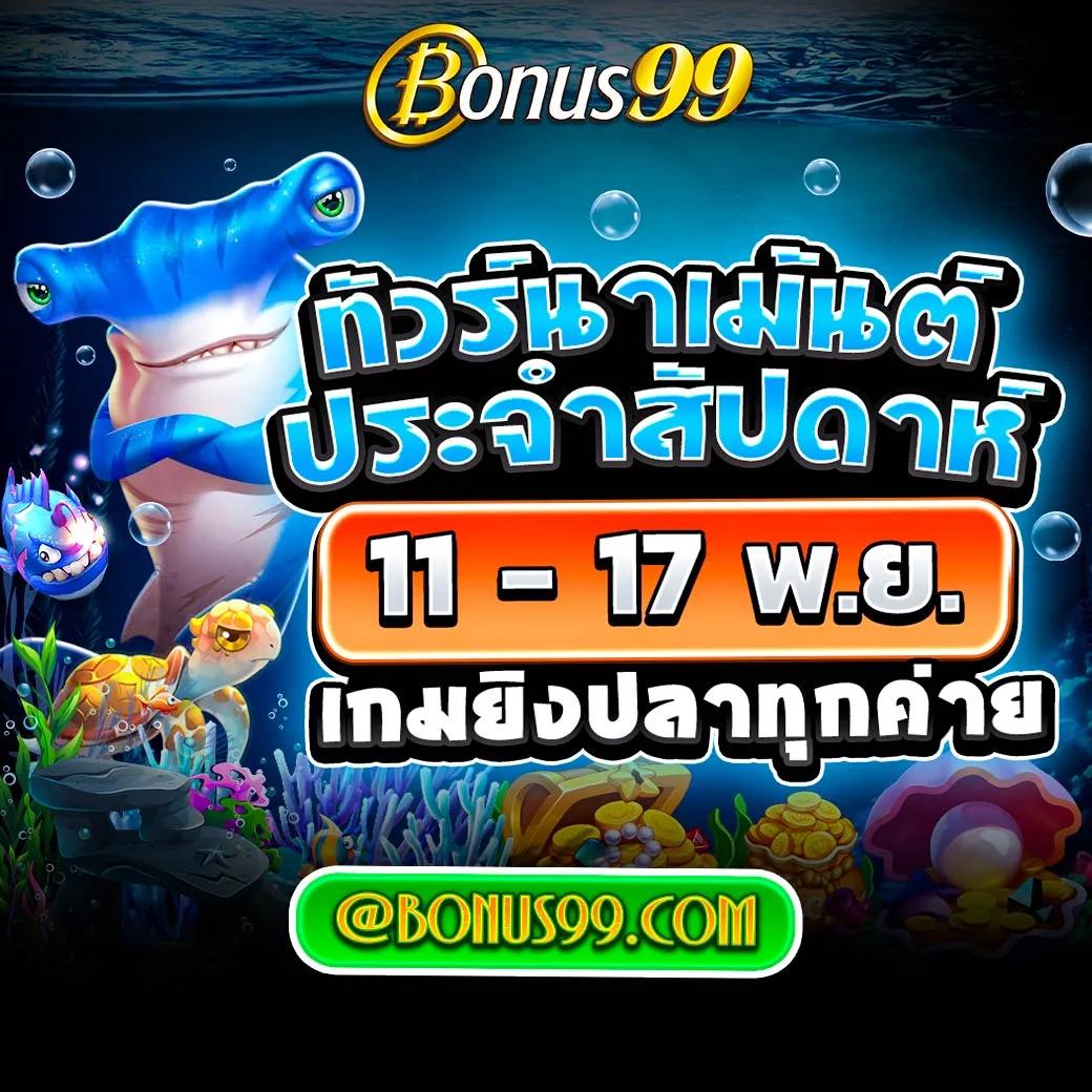  lottoหวยออนไลน์ สนุกสุดคุ้ม โอกาสรวยง่าย เสี่ยงโชคไม่มีเบื่อ