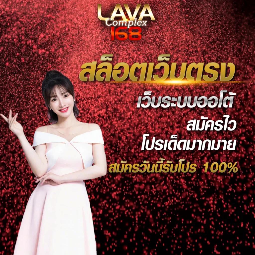 ltobet com login แพลตฟอร์มเกมยอดนิยม ของคนไทย 2024