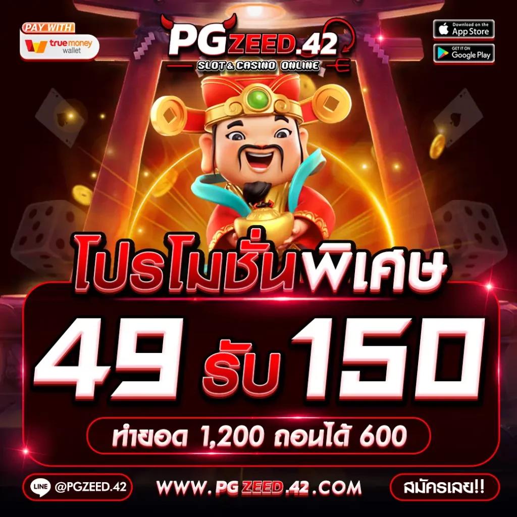 lucia555 คาสิโนออนไลน์มาตรฐานระดับโลก สมัครง่ายไม่มีขั้นต่ำ