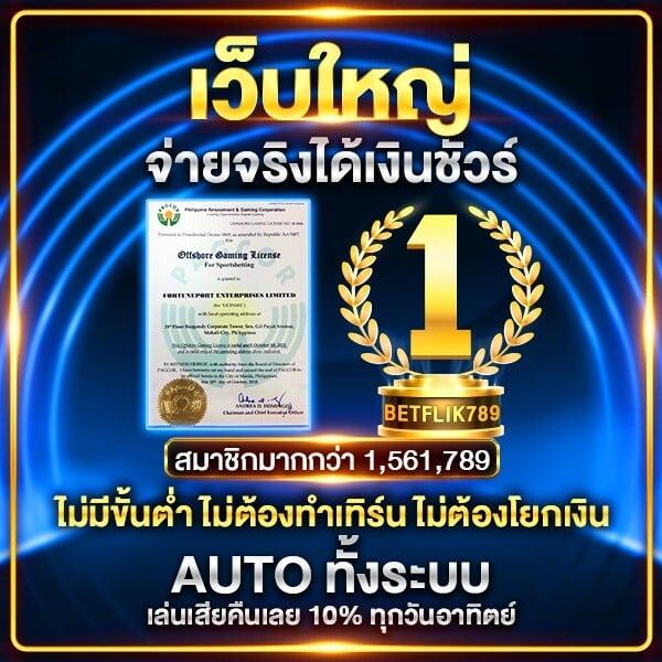 lucia898 คาสิโนเว็บตรง ระบบทันสมัย แจกเครดิตฟรีทุกวัน